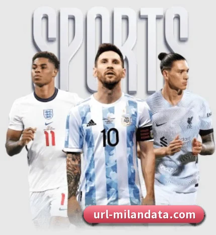 米兰体育的故事 - 体育资讯内容服务 - milan.com